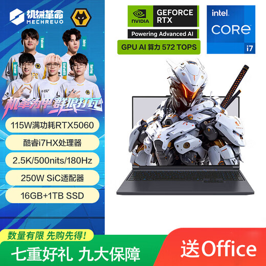 Mechanical Revolution (MECHREVO) Aurora