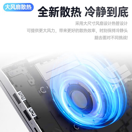 Lenovo laptop 2025 new product Ryzen i5R7 16/14 high performance business office live broadcast editing student online class design all-round thin and light laptop strong core 14 inches i5-13420H 16G memory 1TB large solid state upgrade fast running