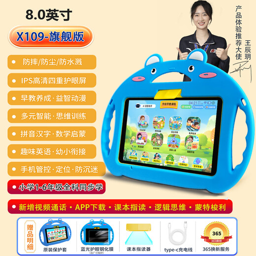 Kuaiyitong's flagship new children's early education machine for babies aged 1 to 3 years old and above, smart AI tablet learning machine, logical thinking machine, drawing and literacy computer learning machine, infant students of all ages, premium course flagship version 128GB, new logical thinking video call