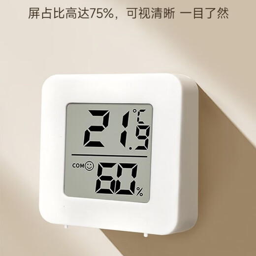 Mini thermometer for indoor use, high-precision electronic digital display, wall-mounted temperature and humidity electronic thermometer, indoor thermometer, household hygrometer, compact and portable WSD01, two pack, high-definition digital display + temperature and humidity meter