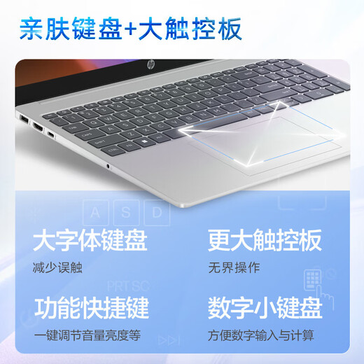 惠普（HP）星Book15 【补贴20%】2025酷睿新品超轻薄便携青春版家用办公笔记本电脑 【爆品推荐】i7-13620H  16G 1TB 15.6英寸高清屏 【补贴款】
