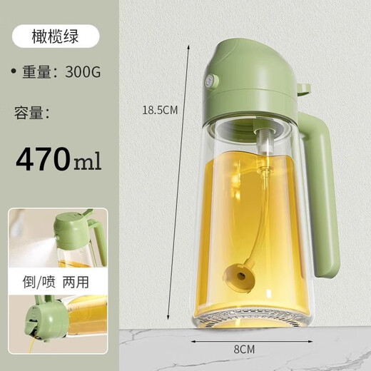 Weimomo spray bottle glass kitchen air fryer special PET food grade spray bottle atomized thickened spray bottle oil tank spray and pour dual-use spray bottle 470ml lime green No Specifications