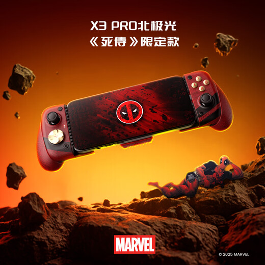 GAMESIR Northern Lights Deadpool co-branded stretch game controller cooling cooling body X3PRO game controller Type-C Apple iPhone 15 Android switch