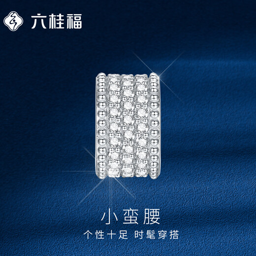 Liuguifu Jewelry pt950 platinum fashion small waist inlaid bracelet light luxury niche high-end temperament transfer beads platinum pendant small waist approximately 5.55g