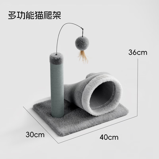 POPOCOLA small cat climbing shelf cat nest all-in-one toy cat scratching board cat scratching post household small apartment does not occupy an area cat rack