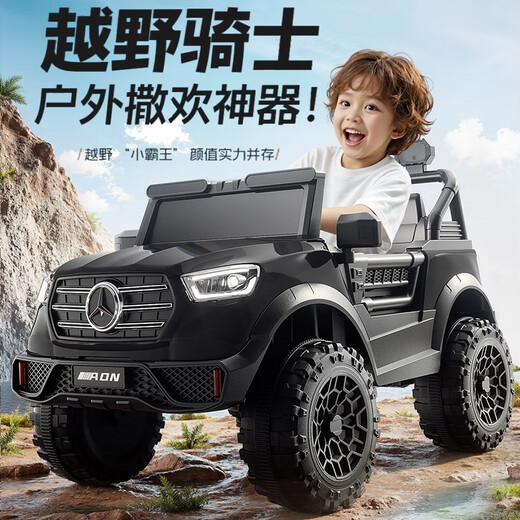 Little Jelly Children's Electric Car Mercedes-Benz Big G Toy Car 1-3 Years Old Four-wheel Drive Parent-Child Car Adults Can Sitting and Remote Control Standard White Dual Electric Dual Drive 12V + Remote Control + Swing + Bluetooth + Shock Absorber + Music Remote Control + Swing + Bluetooth + Shock Absorber + Music