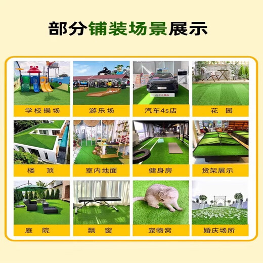 Fake lawn simulated artificial turf plastic green carpet rooftop balcony roof sun room villa courtyard outdoor 2.5 cm thickened extra dense spring grass 2 meters wide 1 meter long manual cutting