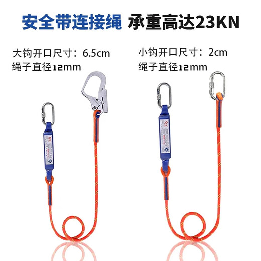 Guangjia five-point safety belt quick-plug outdoor high-altitude work anti-fall electrician safety rope set electrician double hook fence 2 meters