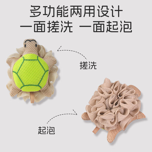 马博士儿童沐浴球婴儿浴花宝宝洗澡搓澡神器起泡泡玩具柔然不易散小乌龟