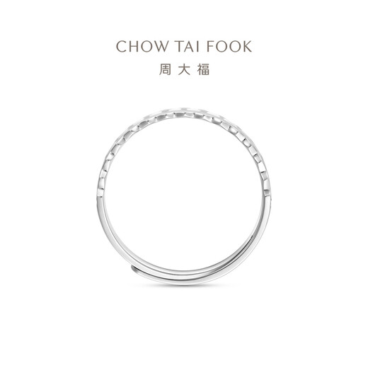 Chow Tai Fook hexagonal PT950 platinum ring couple ring single female model gift EOP14 No. 9