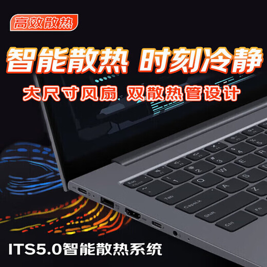 Lenovo (Lenovo) Savior Y7000P 2025 20% subsidy RTX5060 full-blooded independent graphics student gaming e-sports thin and light laptop optional power user/book16/fighter 13th generation 8-core Core i5-13420H 32G memory 1T solid state丨Xiaoxin 16 New upgrade丨Optional 240Hz丨2.5K丨5w+ Buyer Highly Recommended Official authentic product