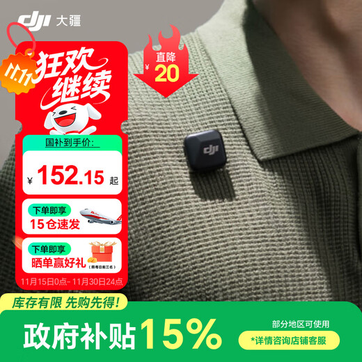 DJI Mic Mini Mini Wireless Microphone Noise Canceling Lavalier Microphone Outdoor Interview Live Broadcast Vlog Mobile Camera Micro Small Original Sound Level Radio Microphone Mic Mini Transmitter (Carbon Black) Contains Lightning Adapter Compatible with all Android + Apple series