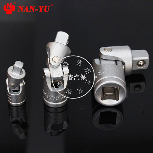 Hualeji Nanyu universal joint joint joint sleeve wrench 14382 movable joint hardware tool 6310125mm Nanyu universal joint 12 large flying interface