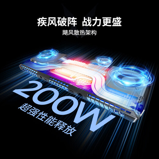 Lenovo Cool Fighter 7000 2025 E-Sports Gaming Laptop (i7 13650HX RTX5060 2.5K 180Hz 100% sRGB Gris) Subsidio Nacional del 20%