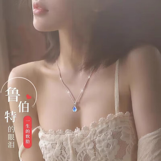 GUSKI French brand Rupert's Tears Necklace Feminine Clavicle Pendant Anniversary Birthday Premium Gift for Girlfriend Please take photo of engraving or greeting card