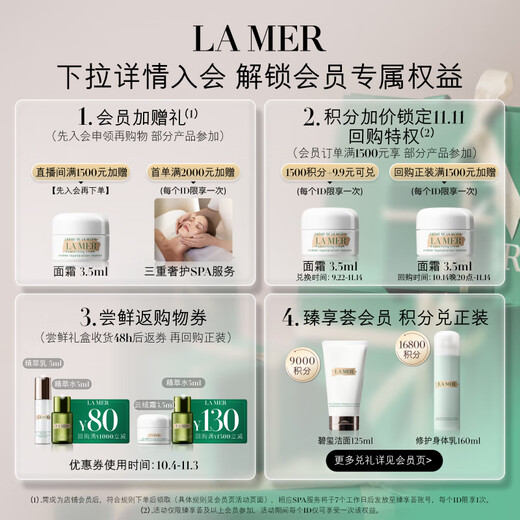 LA MER Repair Renewal Essence Water 150ml Essence Water Essence Skin Care Set Cosmetic Gift Box Birthday Gift