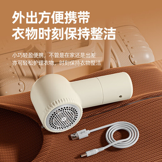 Xiaomi Pingti Hair Ball Trimmer Home Rechargeable Shaving Machine Hair Ball Remover Magic Home Clothes Shaving Ball Shaving Device Rechargeable Clothes Care Machine Cream White Rechargeable Six-Blade Stainless Steel Blade