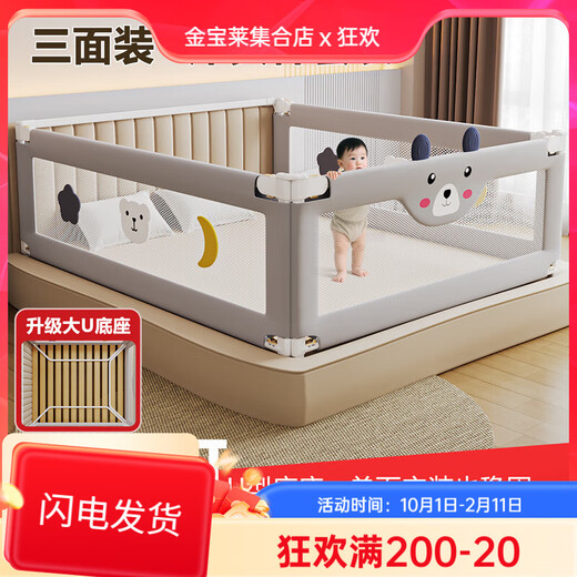 Xiyoumi bed fence guardrail bed anti-fall bed fence safety punch-free crib side baby baffle 2m single-sided U-shaped base-no punching