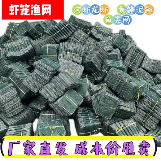 Shrimp pot fishing net, fish net, lobster net, thickened fishing pot, fish pot, shrimp net, river shrimp net, eel, loach and lobster net, 13 meters, 33 sections, 20 holes, full set of belt pendants