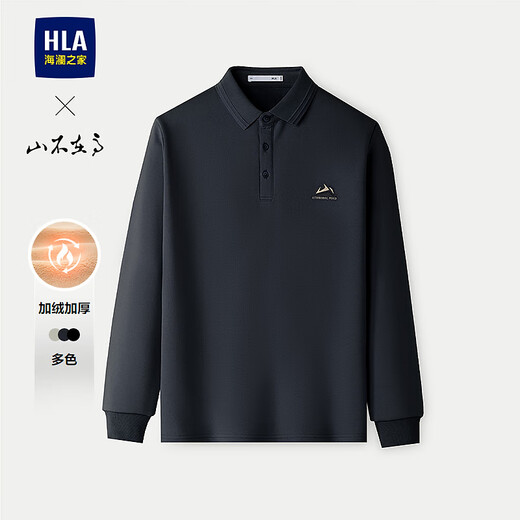 Heilan House polo shirt men's winter 25 new mountain is not high series loose top navy blue 3Y 2XL 185/100A recommended 165~180Jin Jin equals 0.5 kg