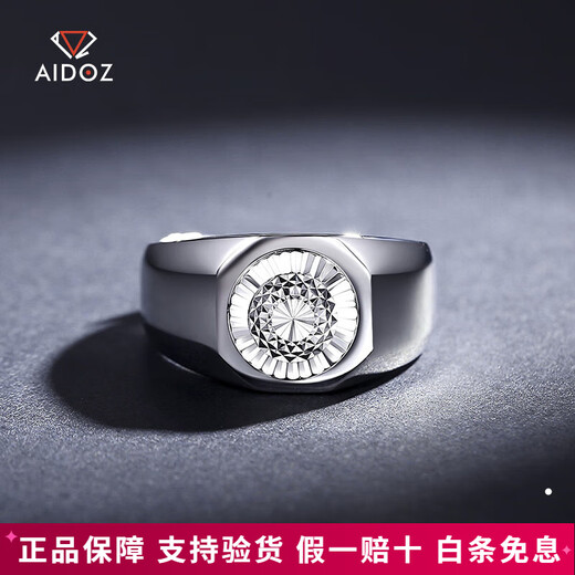 Aido diamond pt950 platinum ring men's platinum domineering boss ring live adjustable weight 13.62 grams + delivery certificate