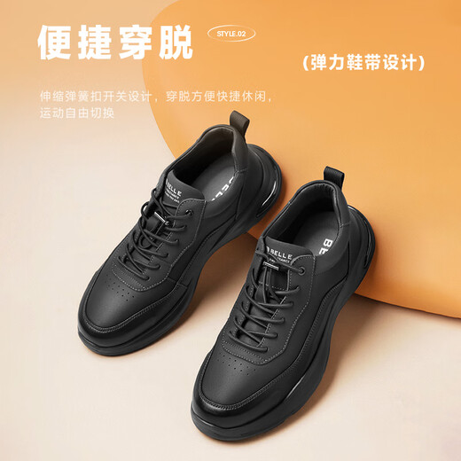 Belle thick-soled height-increasing walking shoes for men 25 autumn outdoor casual running shoes A2152CM5 black 43