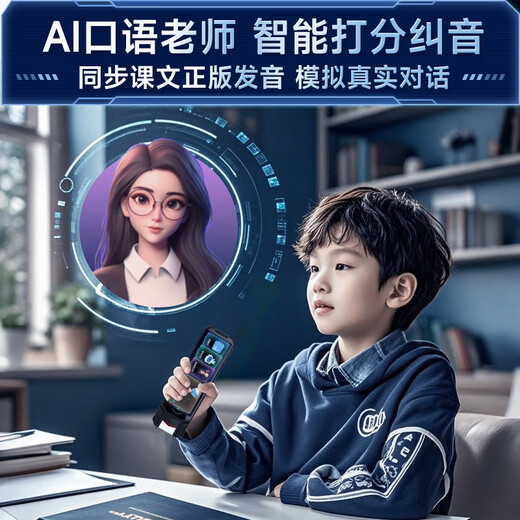 Haojixing universal anti-fall reading pen 4.58-inch large screen learning machine primary school high school general dictionary translation scanning pen textbook synchronization portable learning machine