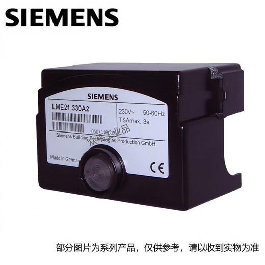 Siemens combustion controller control system LME11.330C2/LME21/LME22/LME39 LME39.100C2