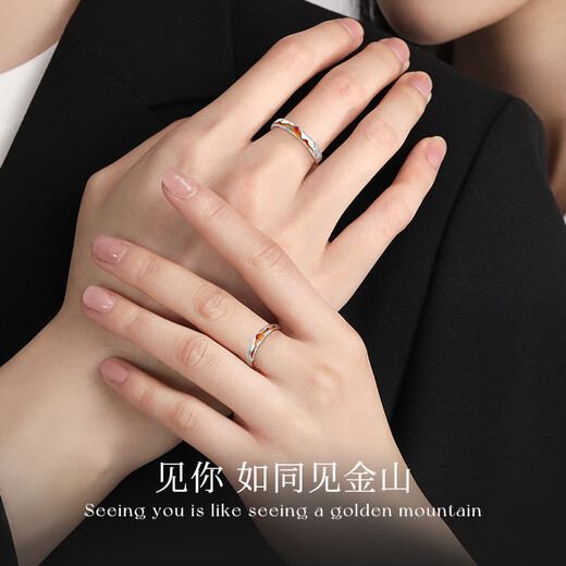 GLTEN Rizhao Jinshan couple's ring silver ring couple's light luxury high-end niche birthday gift for girlfriend and wife