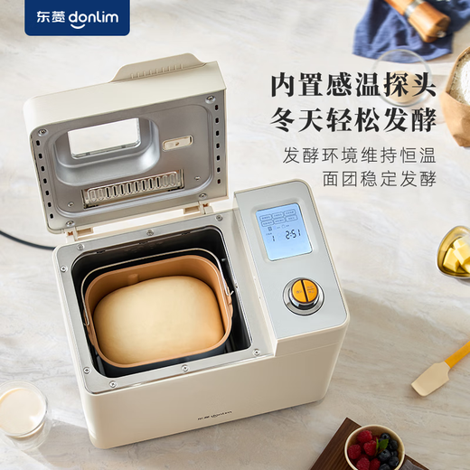 Donlim Toaster Household Dough Mixer Fully Automatic Kneading Dough Floss Toast Yogurt Kimchi Fermentation Multifunctional Reservation Breakfast Machine DL-1352 Titanium Gray-Flagship Upgraded Model