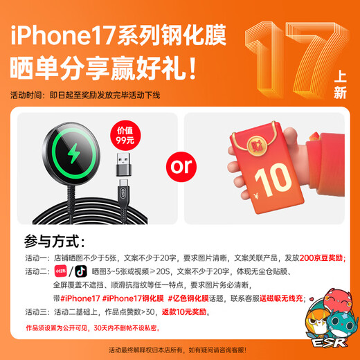 Yise suitable for iphone17ProMax tempered film Apple 17ProMax mobile phone film 17pm dust-free warehouse second film high-definition anti-fingerprint full coverage anti-fall protective film