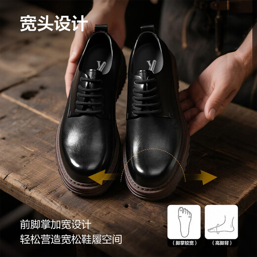Yierkan men's shoes fashion trend business derby shoes thick sole heightening casual shoes 96152W black 40