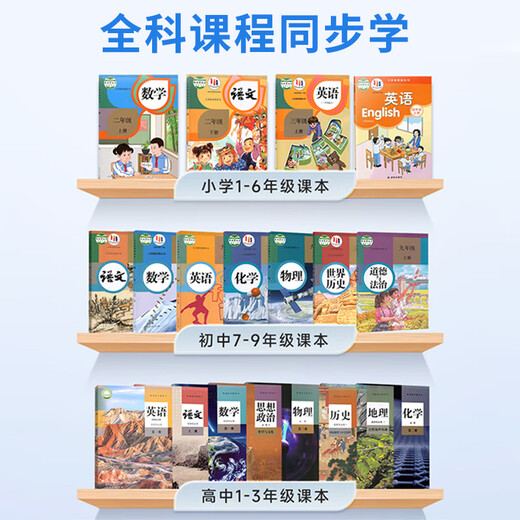 Zhuangyuanlang Tablet Learning Machine Two-in-one student-specific learning tablet learning machine Tablet primary school to high school curriculum synchronized comprehensive learning machine for all ages English learning 12+256G Lifetime 0-charge synchronized teaching materials AI accurate reading