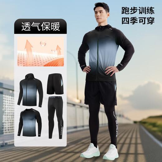 BURUITE sports suit men's basketball badminton fitness suit quick-drying suit high-elastic training morning running running suit tight clothes autumn
