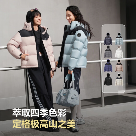 Bosideng New Year's co-branded 25-year down jacket mall men's and women's sports short student jacket