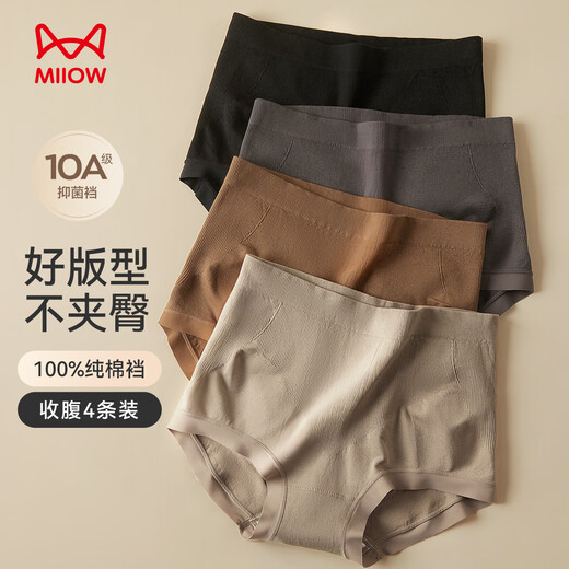 Catman mid-high waist light tummy control women's underwear pure cotton 100% cotton antibacterial crotch breathable non-pinch briefs for women