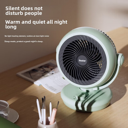 Heater household small heating artifact office hot air fan energy-saving fast heating silent small solar electric heater off-white (three-speed adjustment - hot when turned on - can be shaken