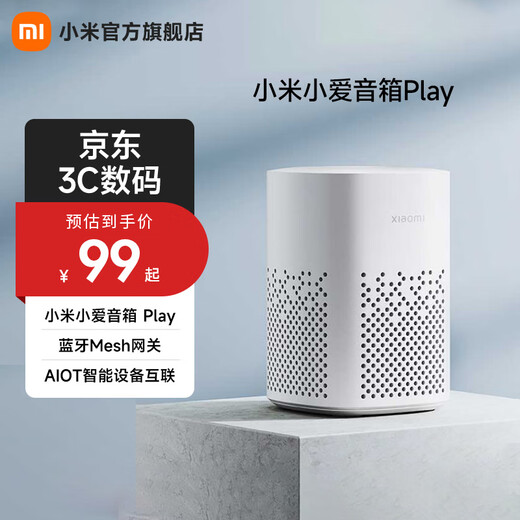 小米（MI） 小爱音箱Play 小爱同学 AIoT语音控制 蓝牙Mesh网关级故事王 音响 小米小爱音箱 Play