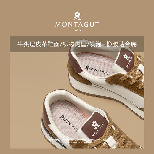 MONTAGUT Men's Casual Shoes 2025 Autumn and Winter New First Layer Cowhide Contrast Color Sports Shoes Men's Thick Sole Heightening Forrest Gump Trendy Shoes Khaki (Leather Shoe Size) 41