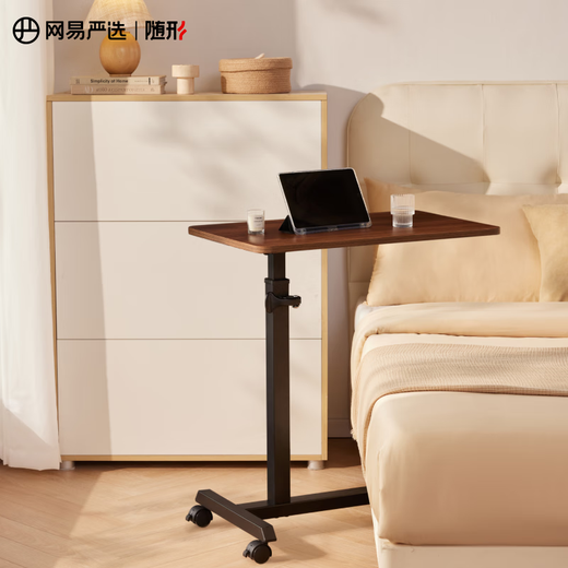 NetEase carefully selects any table C60 bedside table lift table folding table movable computer table small desk side table small table