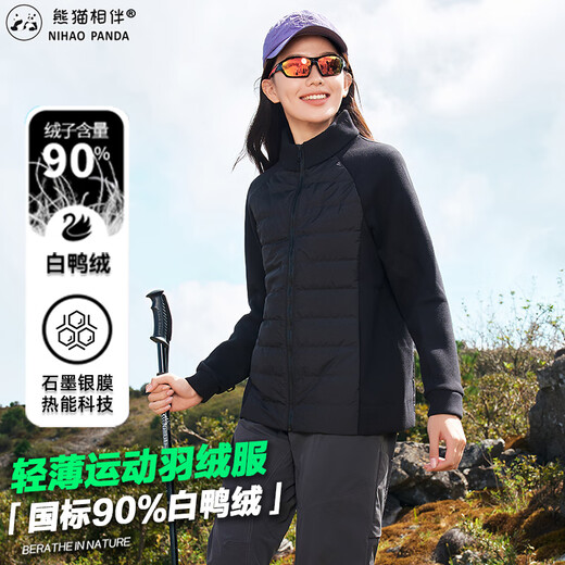 Panda Accompanying Lightweight Down Jacket Liner Women's Jacket Autumn and Winter 2025 New Duck Down Slim Short Sports Jacket Liner