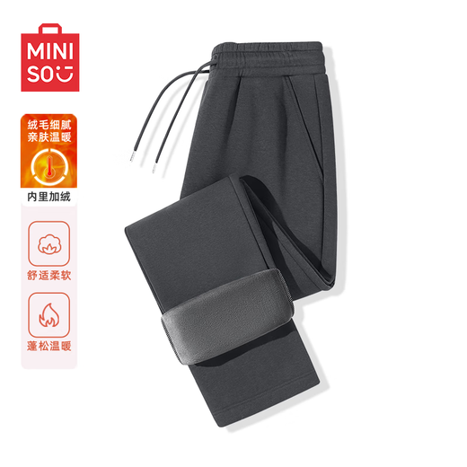 名创优品（MINISO）运动卫裤男秋冬新款重磅直筒裤青少年简约宽松加绒长裤 黑 L 