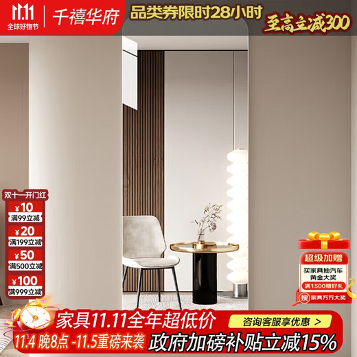 Millennium Washington wall-mounted mirror self-adhesive full-length mirror bedroom makeup wall hanging home dressing mirror adhesive fitting mirror 50*160