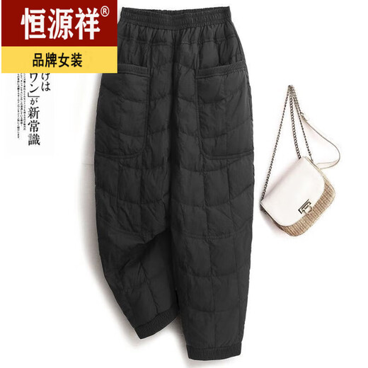 Hengyuanxiang exports the last single lightweight down cotton trousers for women, windproof and warm, casual splicing, fashionable and versatile boot pants 2 0 6 5 #coffee 1 high quality carefully selected M suitable for 80-95 Jin Jin is equal to 0.5 kg