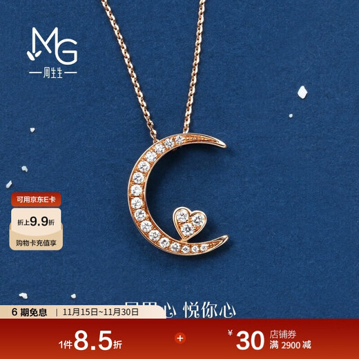 Chow Sang Sang 18K gold love secrets to please your heart moon diamond necklace 89829U price 47 cm