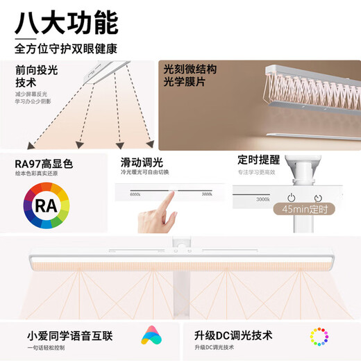 Datouren (datouren) national AA level desk lamp learning eye protection lamp children's learning lamp desk lamp typhoon reading and writing desk lamp primary school students anti-glare