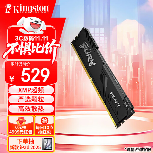 Kingston FURY 16GB DDR4 3200 C16 Desktop Memory Beast Beast Series Hacker God
