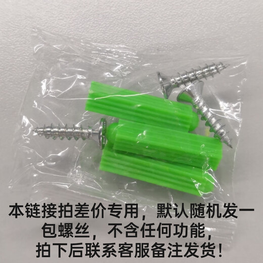 Qiao An – support de caméra, trou de perçage, mur de maison intérieur et extérieur, paquet de vis spécial, support sans poinçon