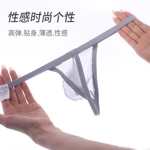 Ayi Men's Underwear Transparent Sexy Fun Ultra Low Waist Thong GayT Pants New Tight One Thread Rose Red M