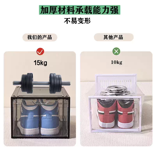 Yusenyi thickened fully hard transparent magnetic shoe box AJ shoe storage box AJ sneaker dust-proof display cabinet household plastic shoe wall 1 piece in black and see-through in the front, large size can be placed in high tops 1 piece in black and see-through in front, large size can be placed in high tops